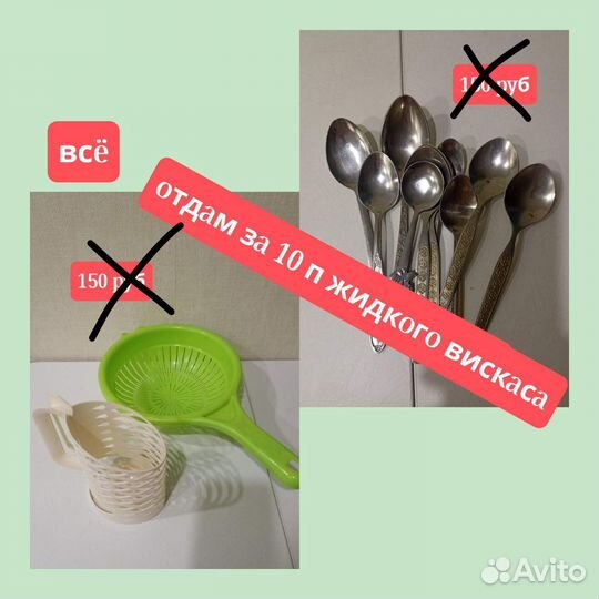 Ножи
