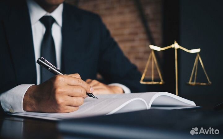Жилищный Юрист. Стаж 15 лет. Юрист по недвижимости
