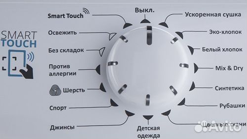 Сушильная машина candy smart CS4 H7A1DE-07