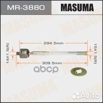 Тяга рулевая MR-3880 Masuma