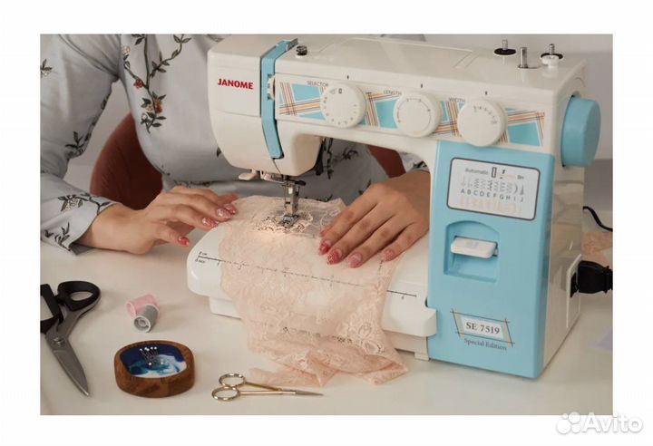 Швейная машина Janome SE 7519