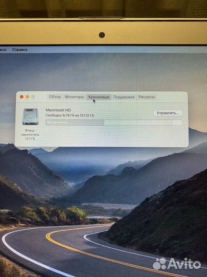 Apple MacBook Air (13-inch, Early 2015)