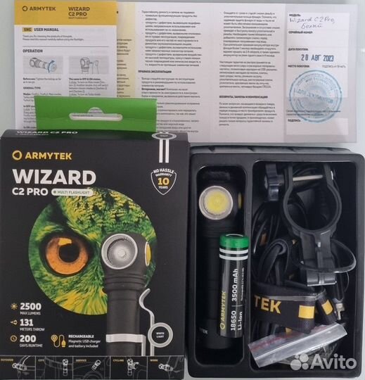 Фонарь armytek wizard C2 PRO magnet USB(Белый)