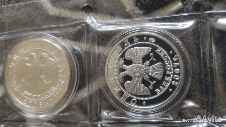 Копии монет красная книга серебро