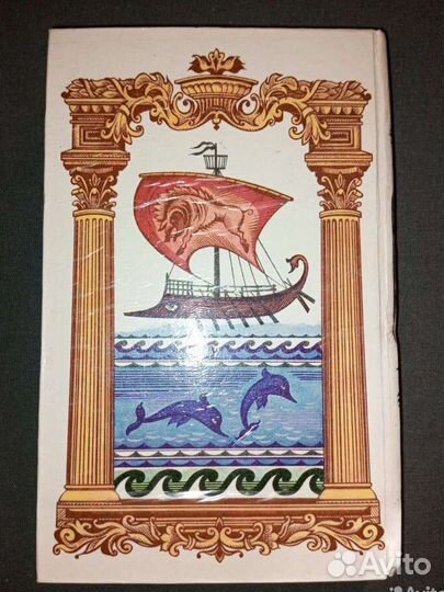 Плутарх/Жизнь знаменитых римлян