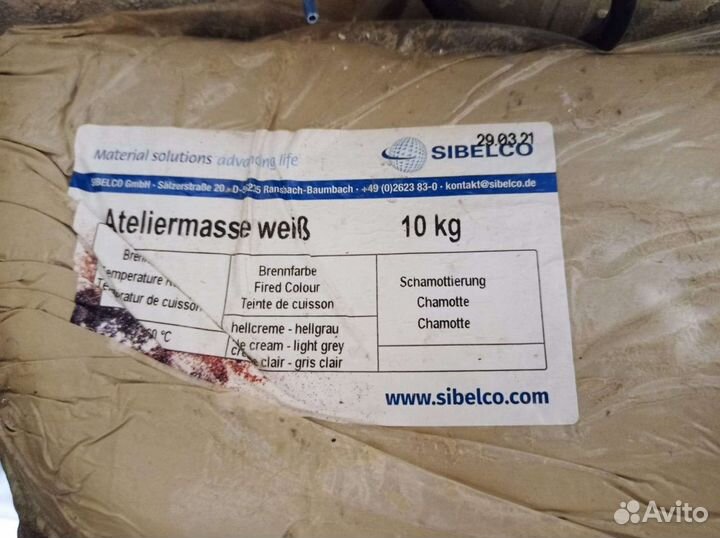 Глина для лепки