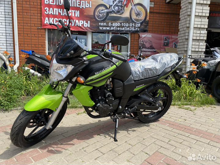 Motoland Bandit 250