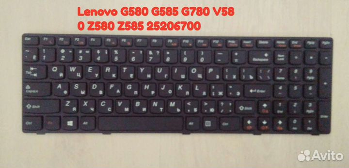 Клавиатура для ноутбука