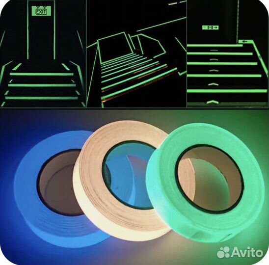 Светящаяся лента