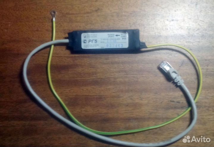 Грозозащита Ethernet рг5