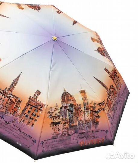 Зонт Три Слона L 3833 D женский Оригинал Новый