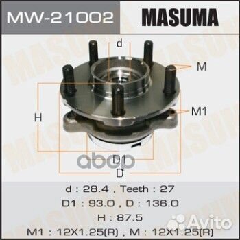 Ступица пер S50 4WD 402024GE0A MW21002 Masuma