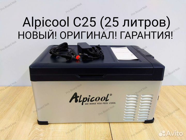 Автохолодильник Alpicool C25