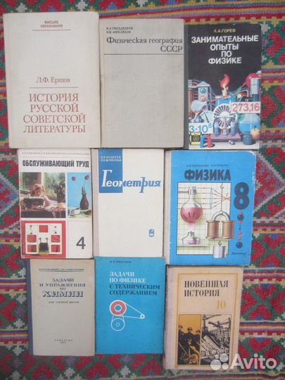 Новейшая история. (1939-1975 гг). Учебное пособие