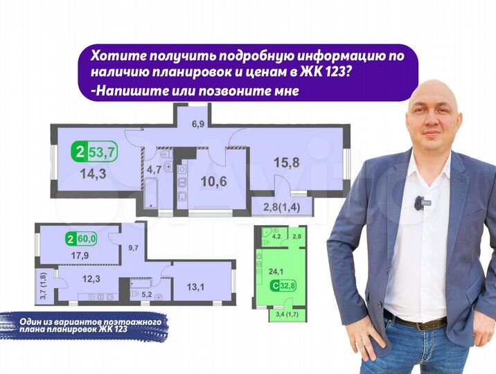 2-к. квартира, 37 м², 21/25 эт.
