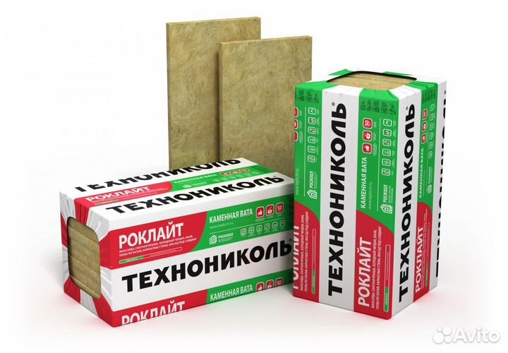 Технониколь Роклайт 100мм с Доставкой и выгрузкой