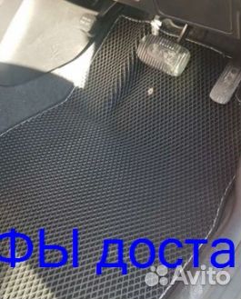 Эва Коврики 3D с бортами для авто