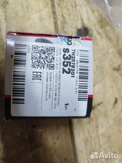 Термостат ford focus 2