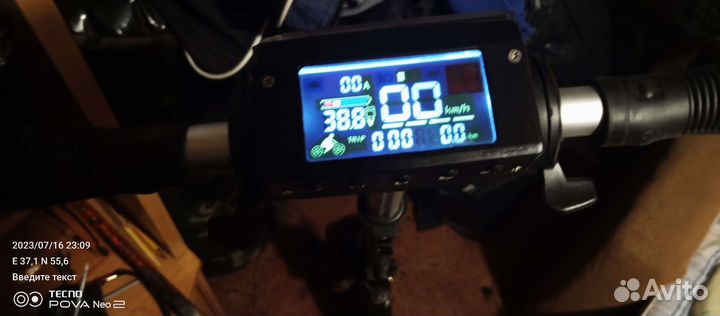 Электросамокат Kugoo s3