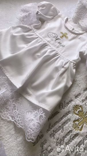 Крестильный набор для девочки новый