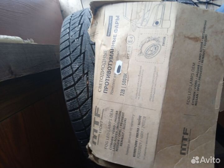 Противотуманные фары