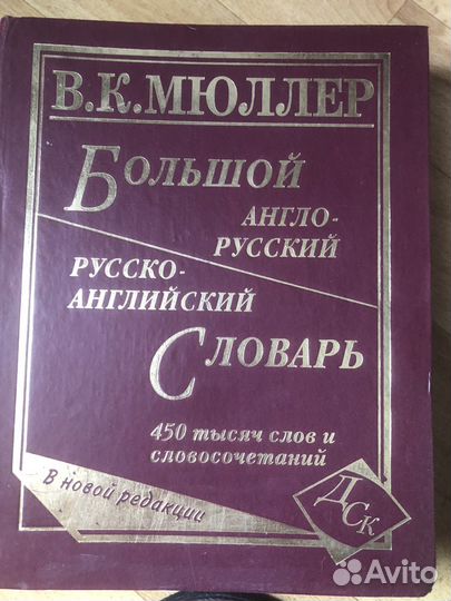 Книги