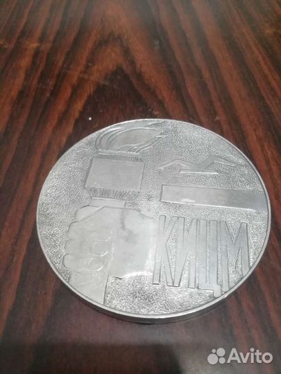 Настольная медаль кицм СССР