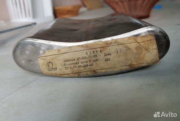 Фляга алюминиевая