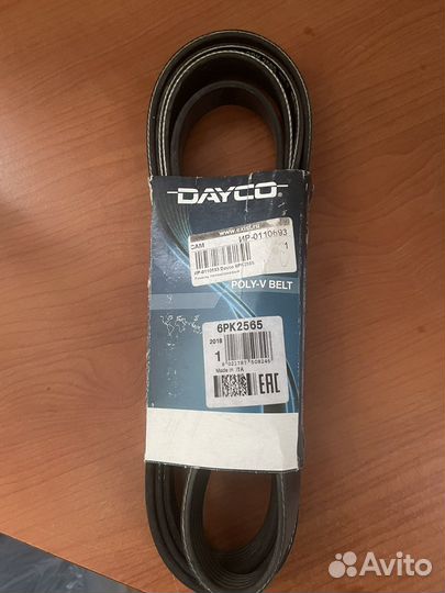 Ремень ручейковый Dayco 6pk2565