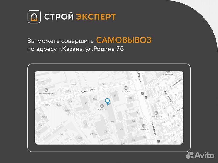 Подкладочный ковер anderep