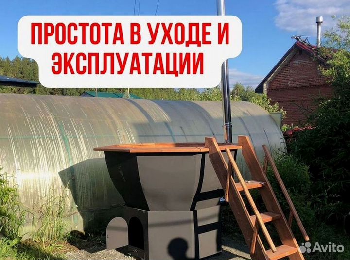 Банный чан с джакузи в рассрочку