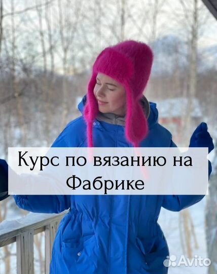Курсы кройки и шитья