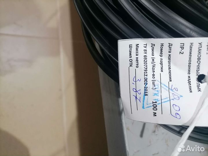 Уплотнитель пр-2 (замок)