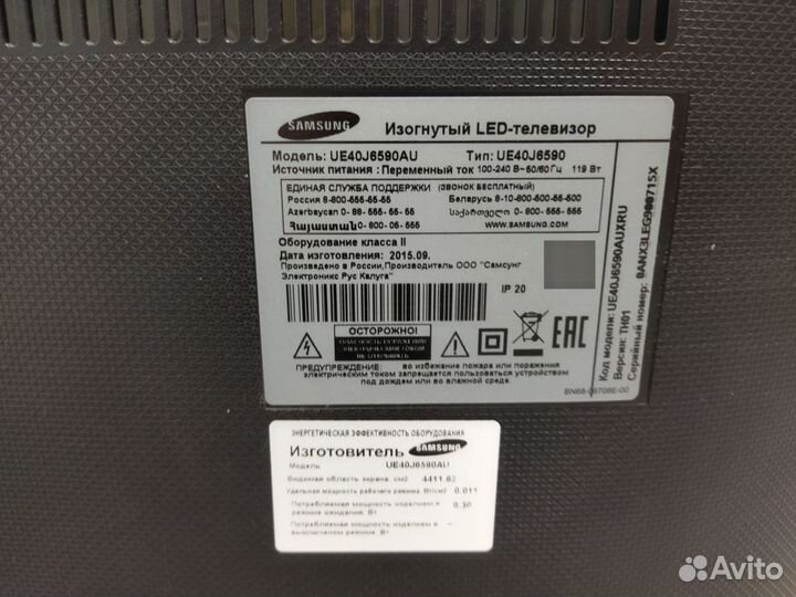 Телевизор Samsung UE40J6590