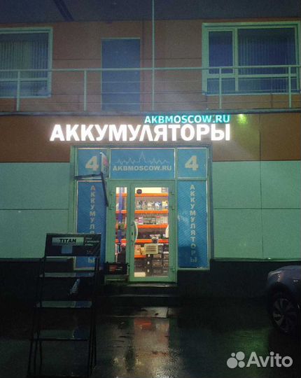 Аккумулятор Varta E39 AGM 570 901 076