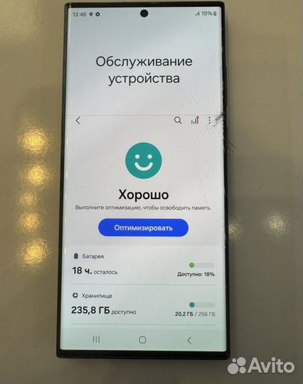 Samsung Galaxy S23 Ultra, 12/256 ГБ