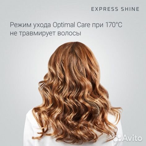 Плойка для завивки Rowenta Express Shine CF2820F0