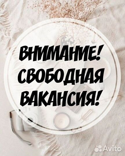 Вахта в Самаре Сортировщик с проживанием