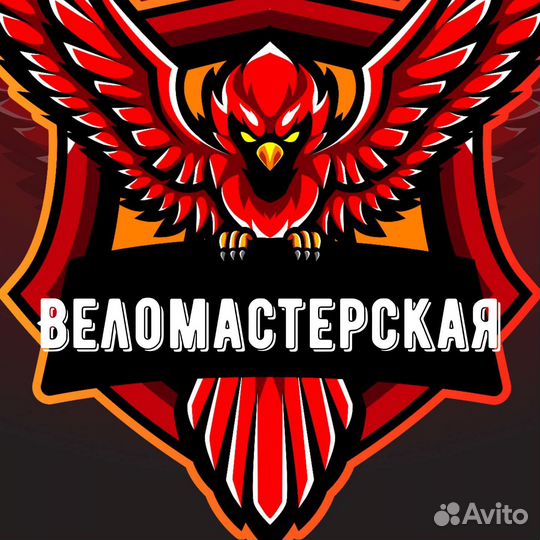 Профессиональный ремонт велосипедов