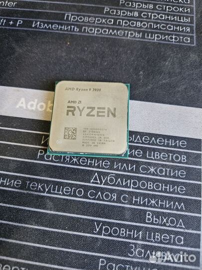 Amd ryzen 9 3900