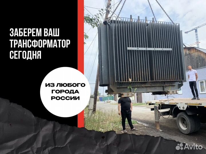 Трансформатор тмг 160