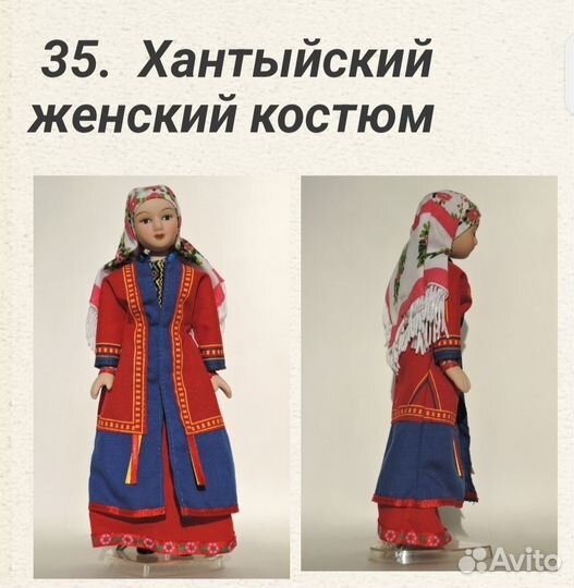 Кукла фарфоровая коллекционная