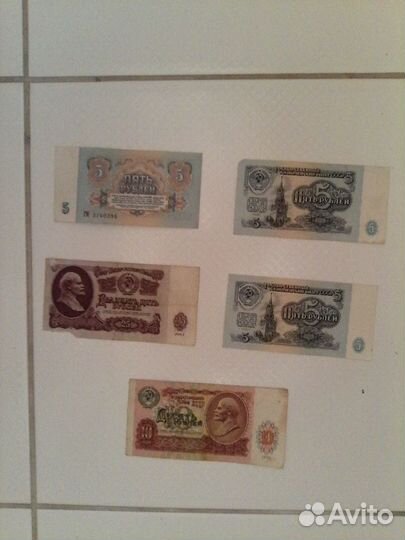 Бумажные деньги 1961г-1991г