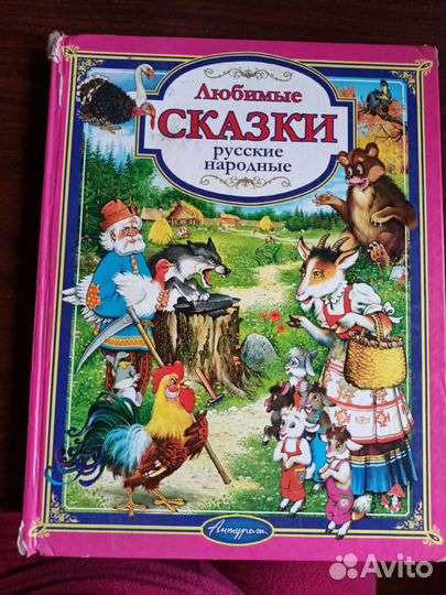 Книги для детей