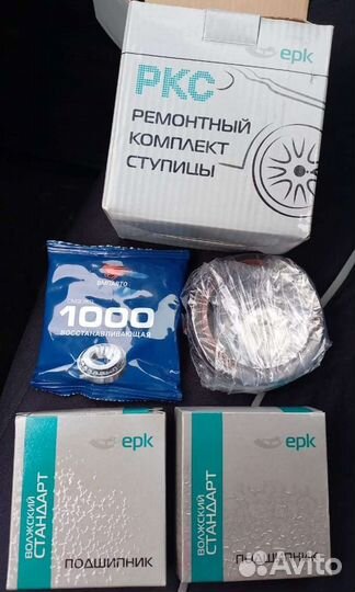 Комплект ступицы переднего колёса