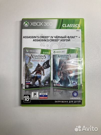 Диски на xbox 360