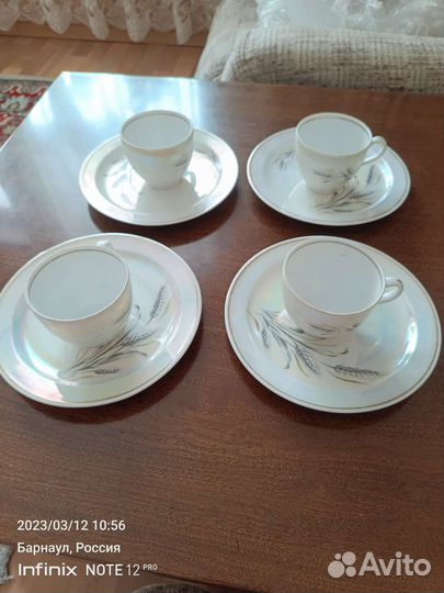 Сервизный набор