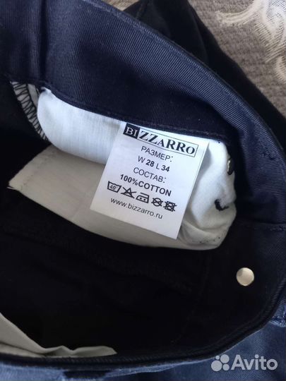 Джинсы женские новые 44р