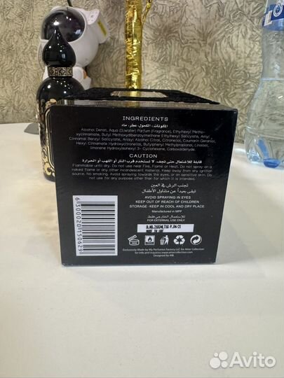 Парфюмерная вода attar The Queen of Sheba