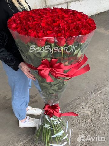 Гигантские розы 150 см